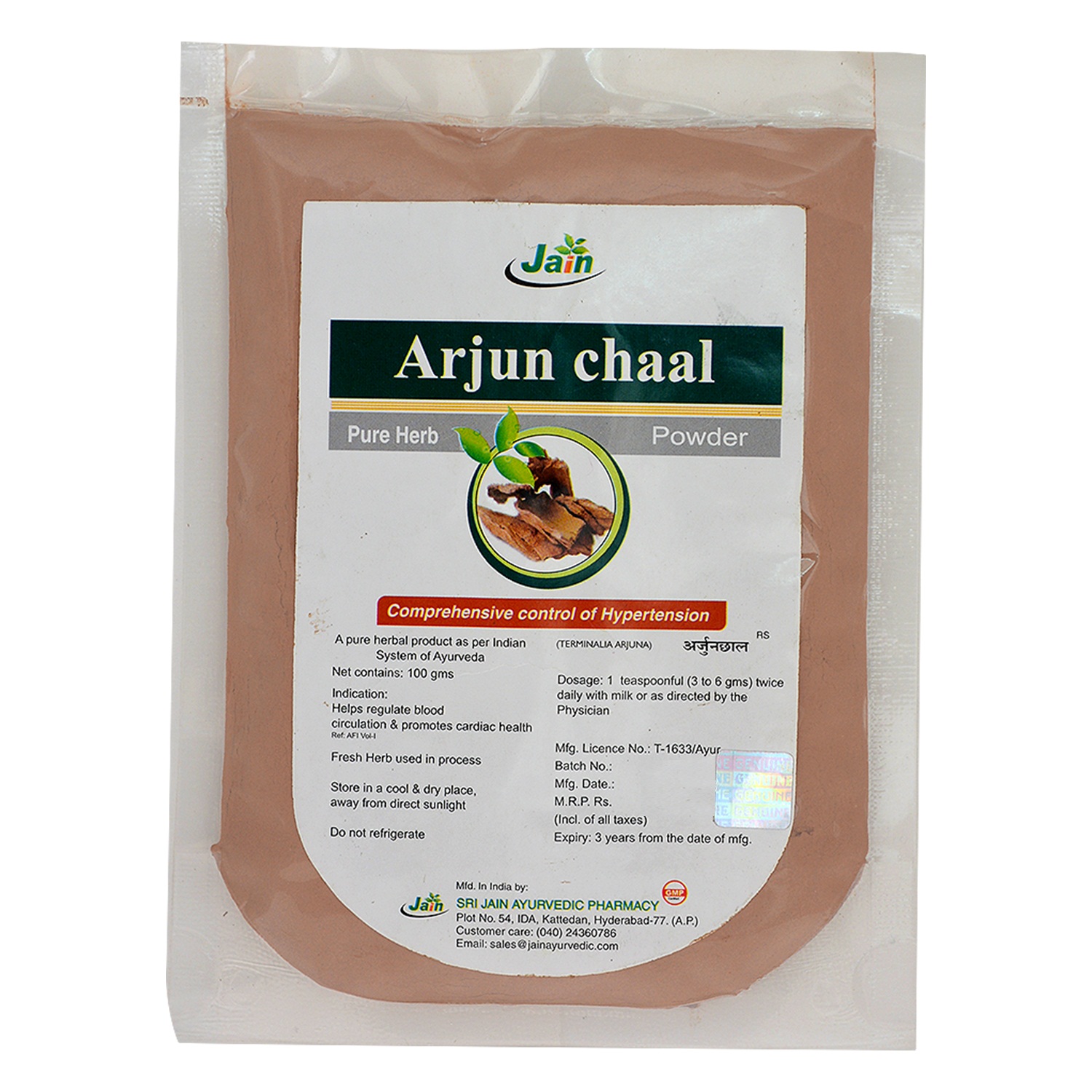 Arjun Chaal