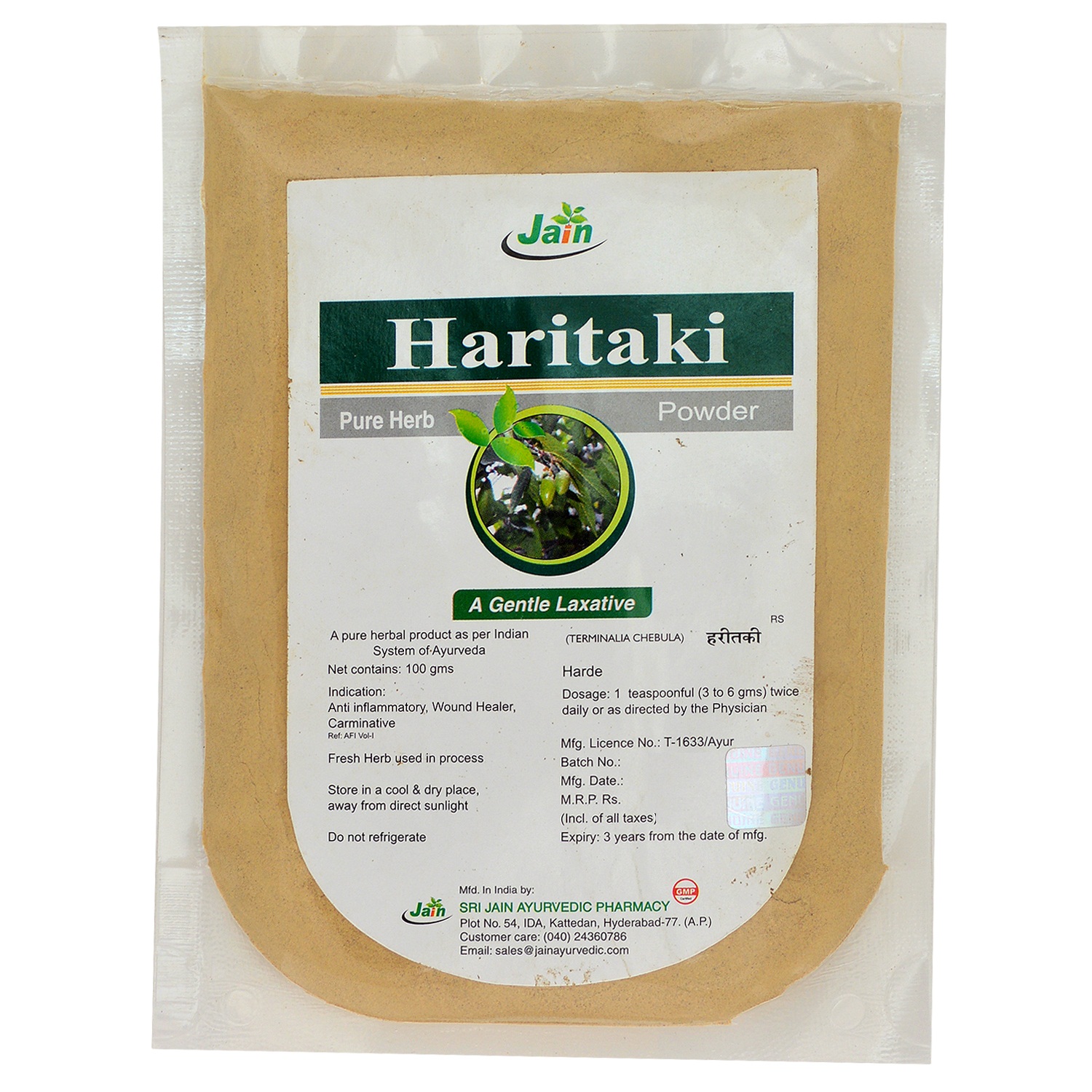 Haritaki